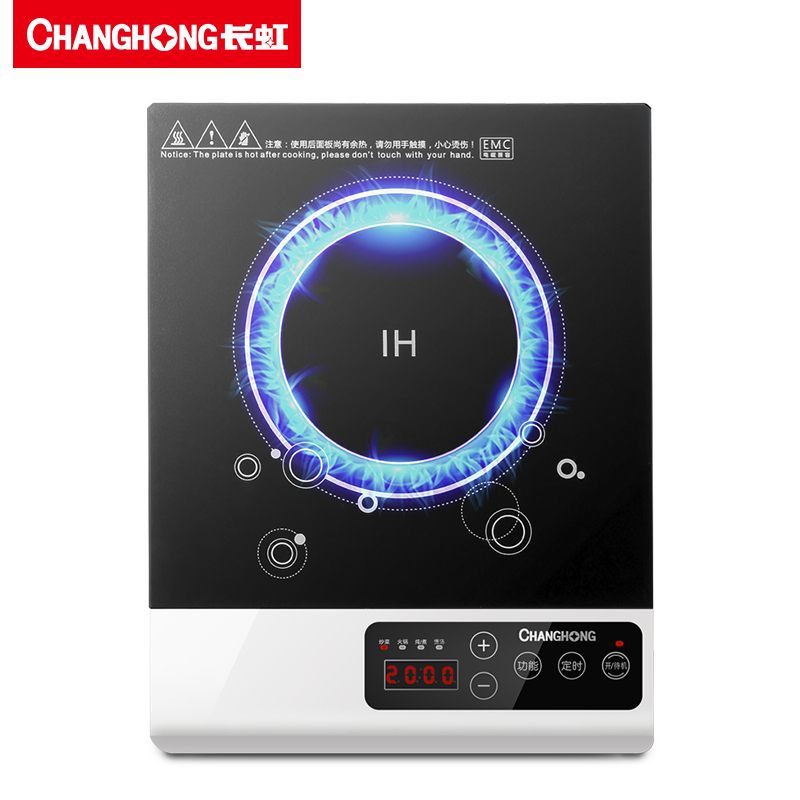 长虹(CHANGHONG)电磁炉 家用大功率多功能电磁炉智能触控式 DC20-N03