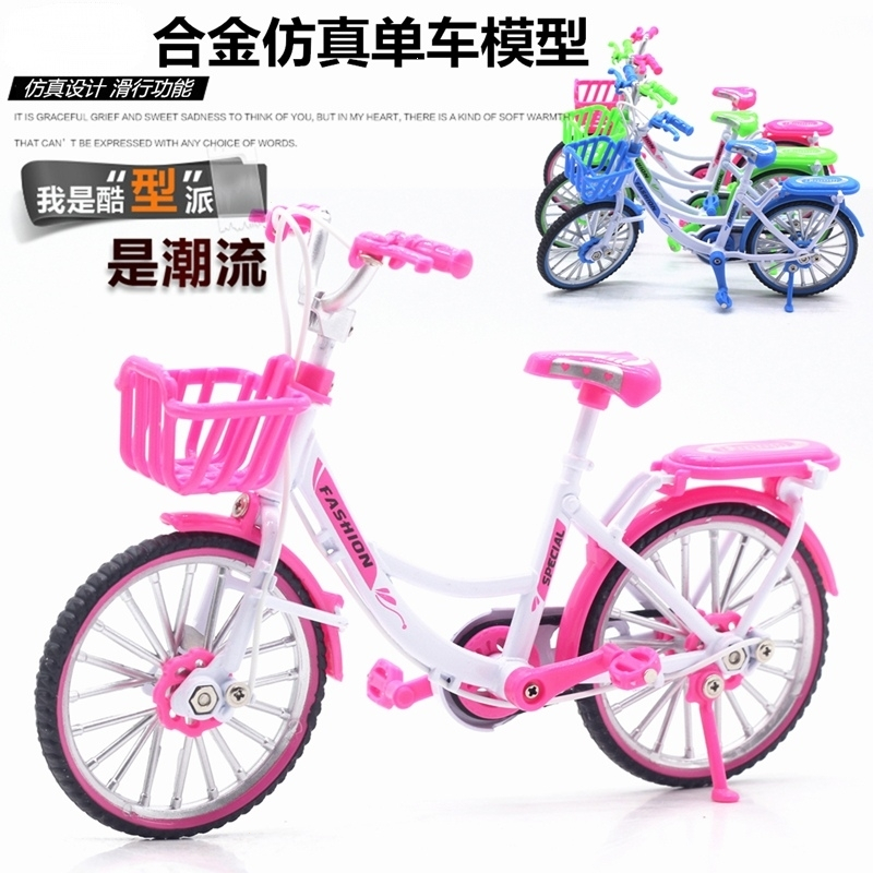 单车自行车合金模型金属逼真脚踏车智扣儿童玩具车装饰新奇桌面摆件