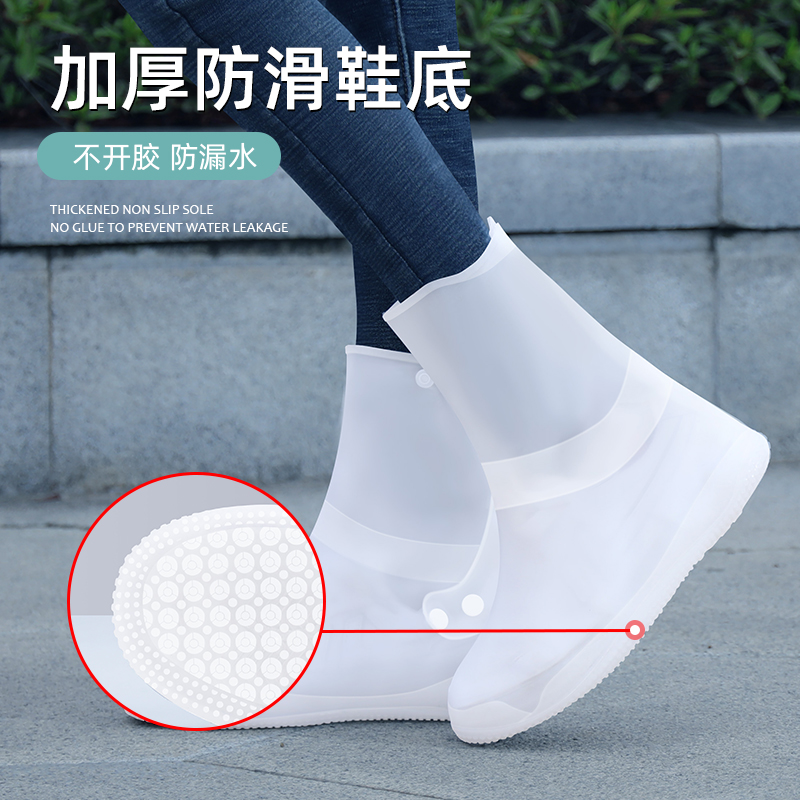 正雨鞋套防水防滑加厚耐磨时尚新款无缝防雨水9063高清大图