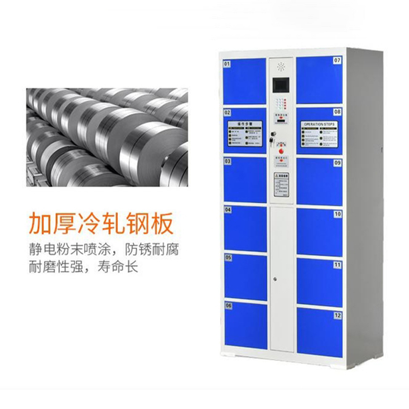 铭威盾超市电子存包柜智能储物柜商场寄存柜红外条码刷卡密码手机存放柜储物