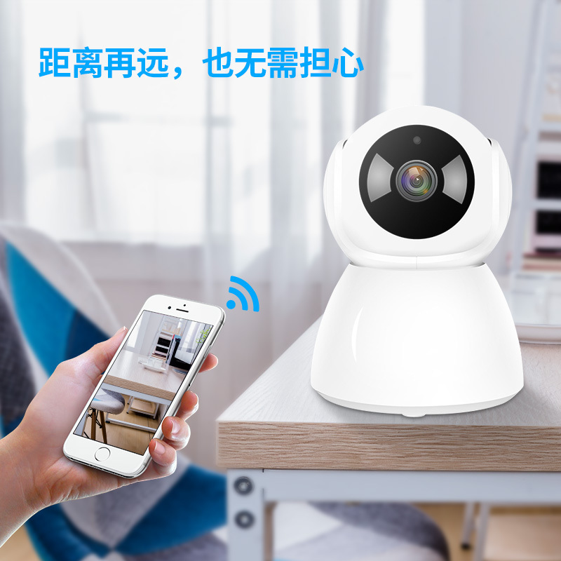 无线监控摄像头1080P高清看家神器家庭用wifi监控器 无内存