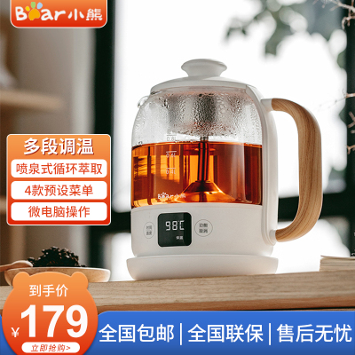 小熊(Bear)养生壶煮茶器多功能煮茶水壶蒸汽玻璃壶喷淋式蒸茶器冲泡茶煮花茶黑茶烧水壶电热水壶保温壶 ZCQ-A08T1