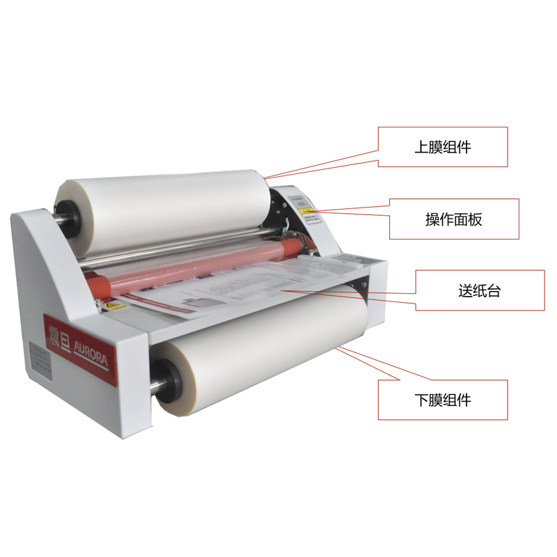 震旦AV-480覆膜机(冷裱、热膜 单双面 覆膜温度:70-110度 覆膜厚度:80g-350g覆膜宽度:450mm)高清大图