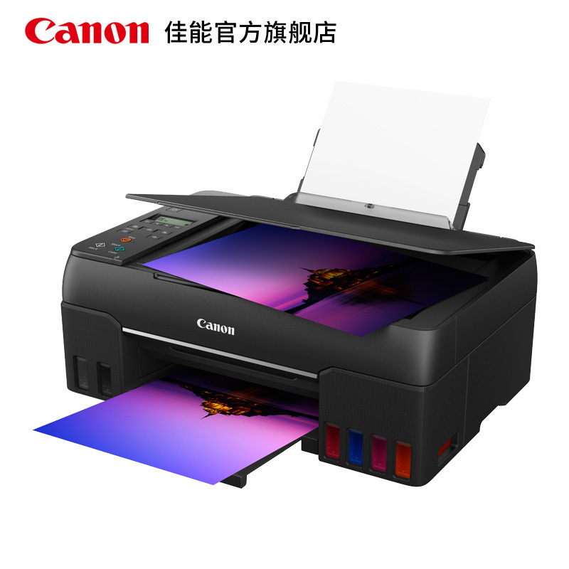 佳能(Canon)G680彩色喷墨打印机家用办公打印复印扫描墨仓多功能一体式六色连供手机WIFI无线网络学生迷家庭办公可连接手机无线喷墨照片一体机 套餐三