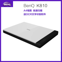 明基(BenQ)K810 A4便携高清高速扫描仪文档证件扫描办公家用