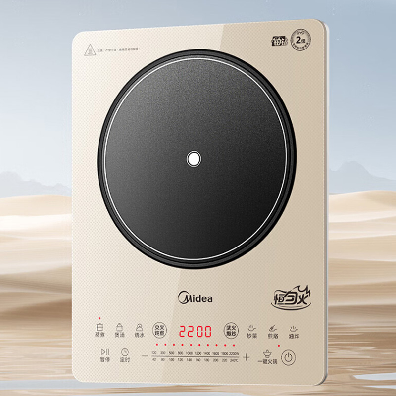 美的电磁炉2200w触摸式速热防水电预约定时黑晶面板MC-22RB08高清大图