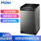 海尔(Haier)直驱变频波轮洗衣机全自动MW100-BD996U1 全封闭内筒隔绝污染 10KG大容量 特色丝绸洗 线