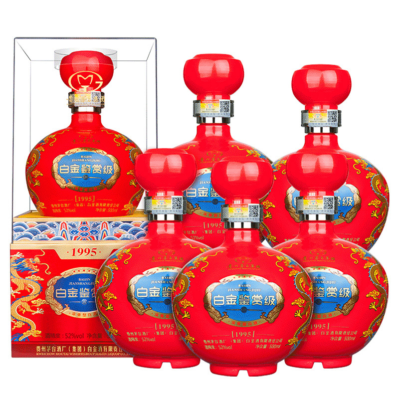 贵州茅台酒厂集团 白金鉴赏级1995(精装版)浓香型白酒52度500ml*6瓶