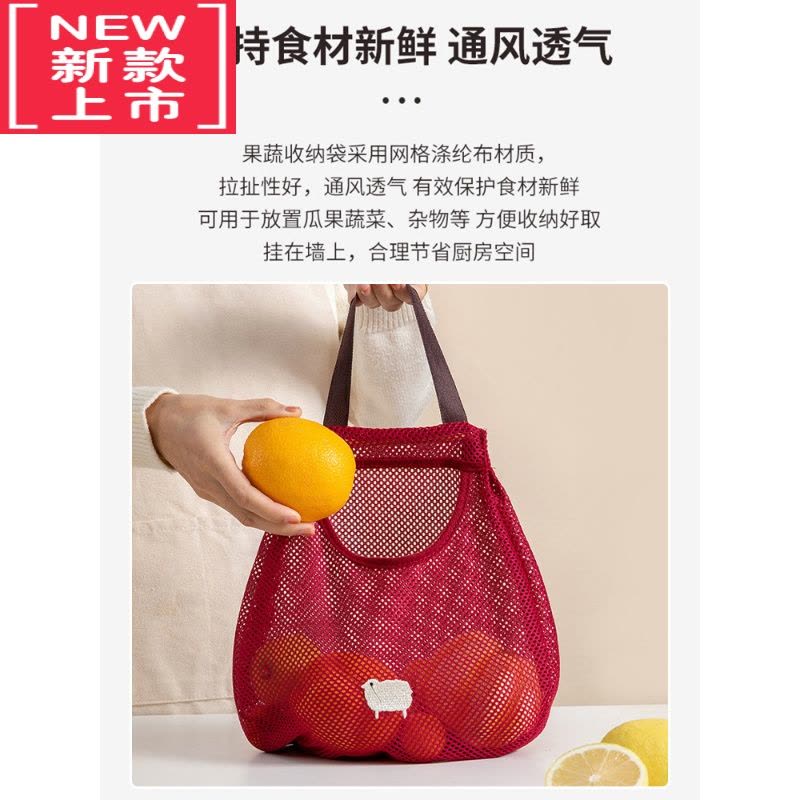 可莉允厨房多功能墙挂式便携放姜蒜洋葱镂空网袋透气储物袋挂袋图片