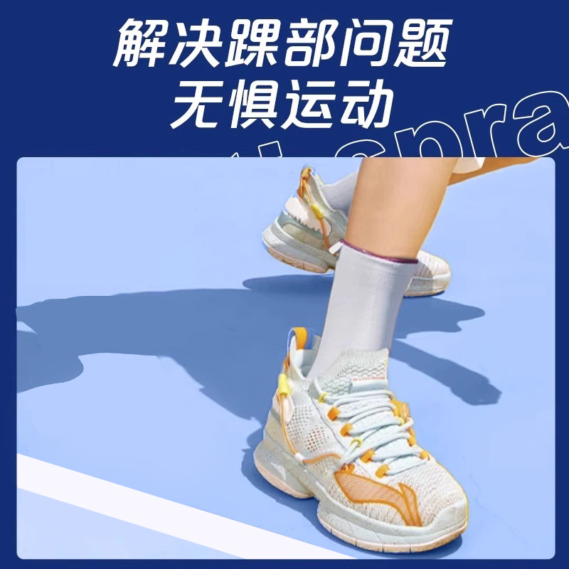 爱护佳石墨烯护踝医用运动防脚踝扭伤崴脚固定康复保暖防寒护具