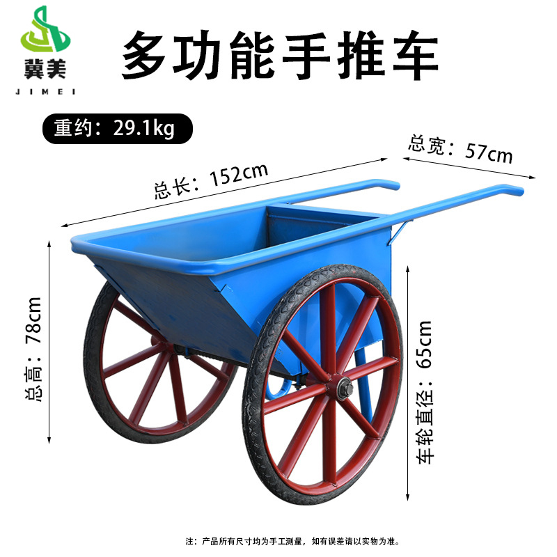 冀美0729-加厚老虎车载重手推车两轮拉重货工具车手拉仓库平板拉货搬运独轮车[充气轮胎]高清大图