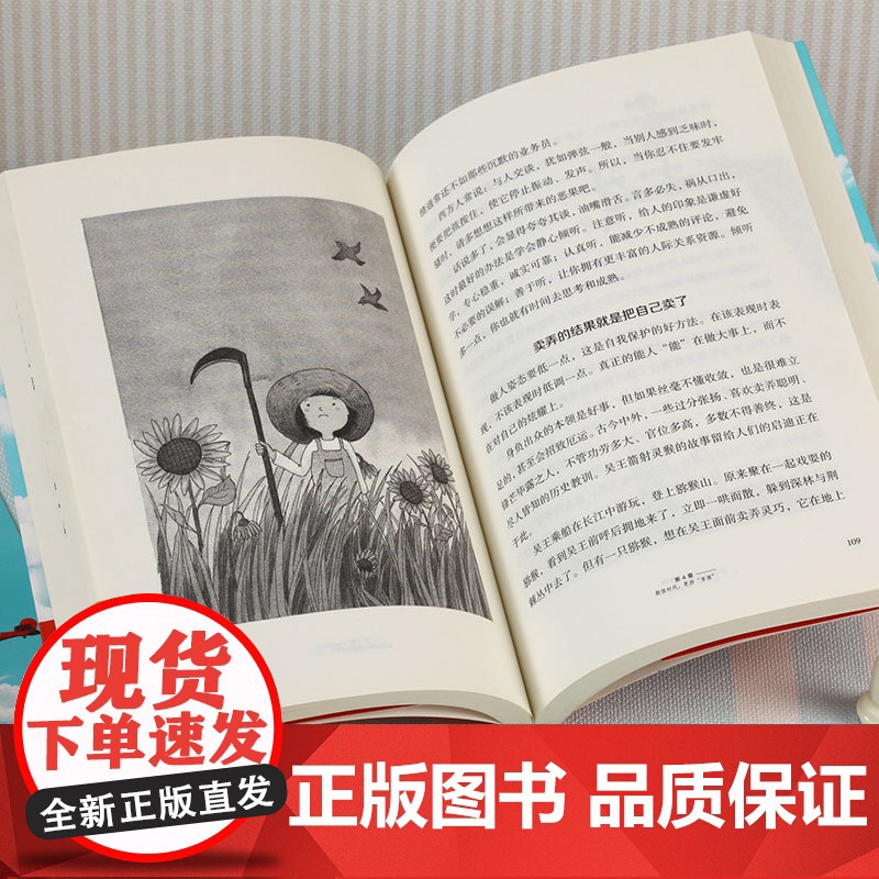 情绪管理书籍正版优秀的人从来不会输给情绪每天演好一个情绪稳定的成年人 情绪书籍管理好自己的情绪高情商与情绪控制力高清大图