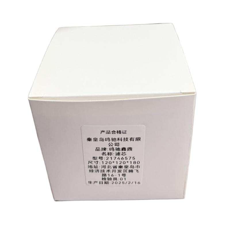 鸣驰鑫鼎 滤芯 21746575 个高清大图