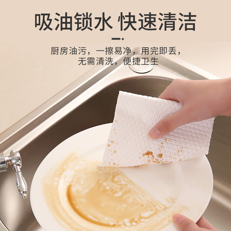 丝倍乐 厨房洗碗巾加大加厚厨房用纸温和不伤手强力去油污干湿两用10袋/箱装+大袋手帕巾*1