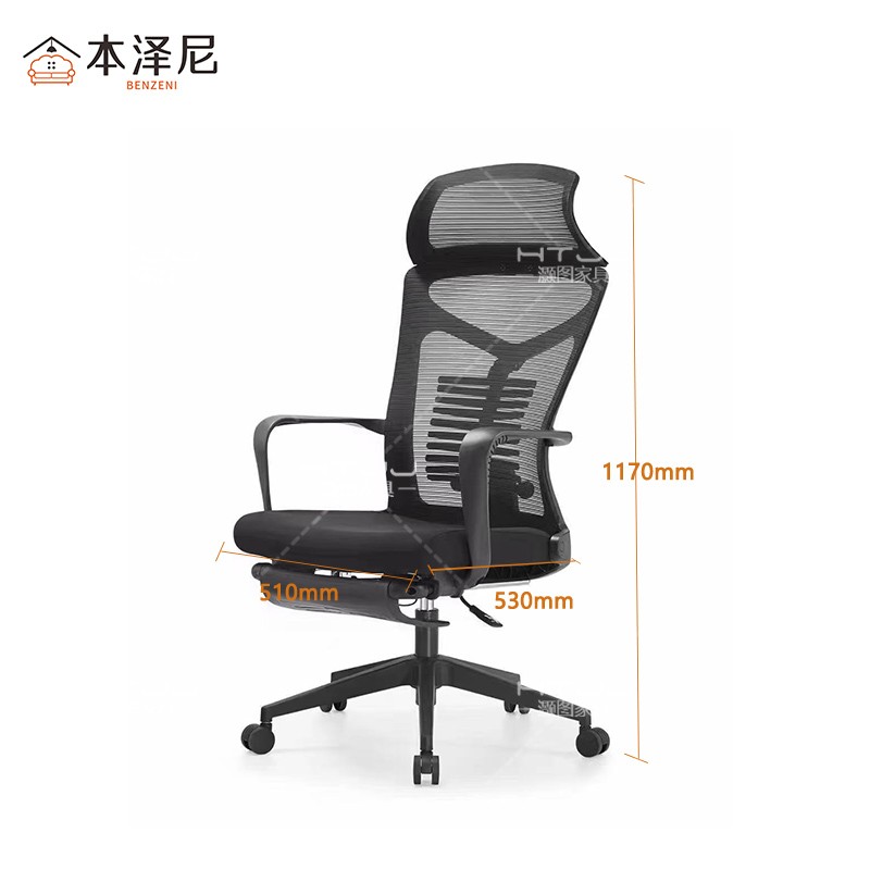 本泽尼 午休椅 可躺网椅 HTZ-YJ684 510*530*1170mm 把高清大图