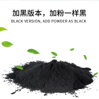 适合联想m7206w碳粉lj2205w粉墨碳墨黑白激光打印机LT201硒鼓墨盒墨粉鼓粉一体机复印机m7256whf