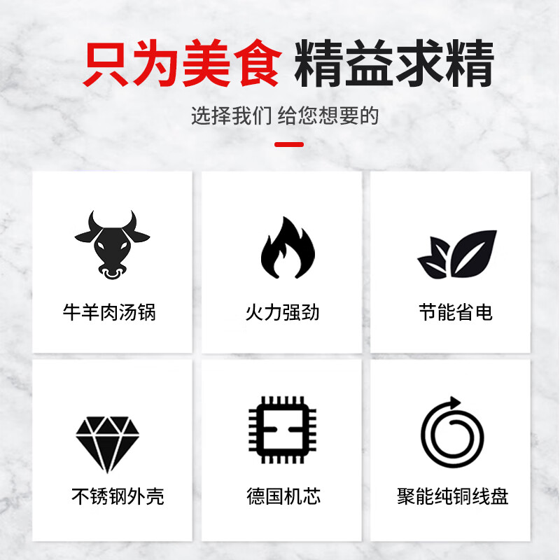 史蒂芬(stevison)900羊肉汤锅 电压380V功率25KW 锅径900mm配汤锅201不锈钢 SDF-WS-TL高清大图