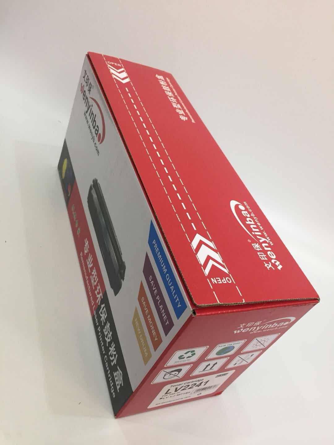 文印保硒鼓LV2241 适用联想LJ M7150F高清大图