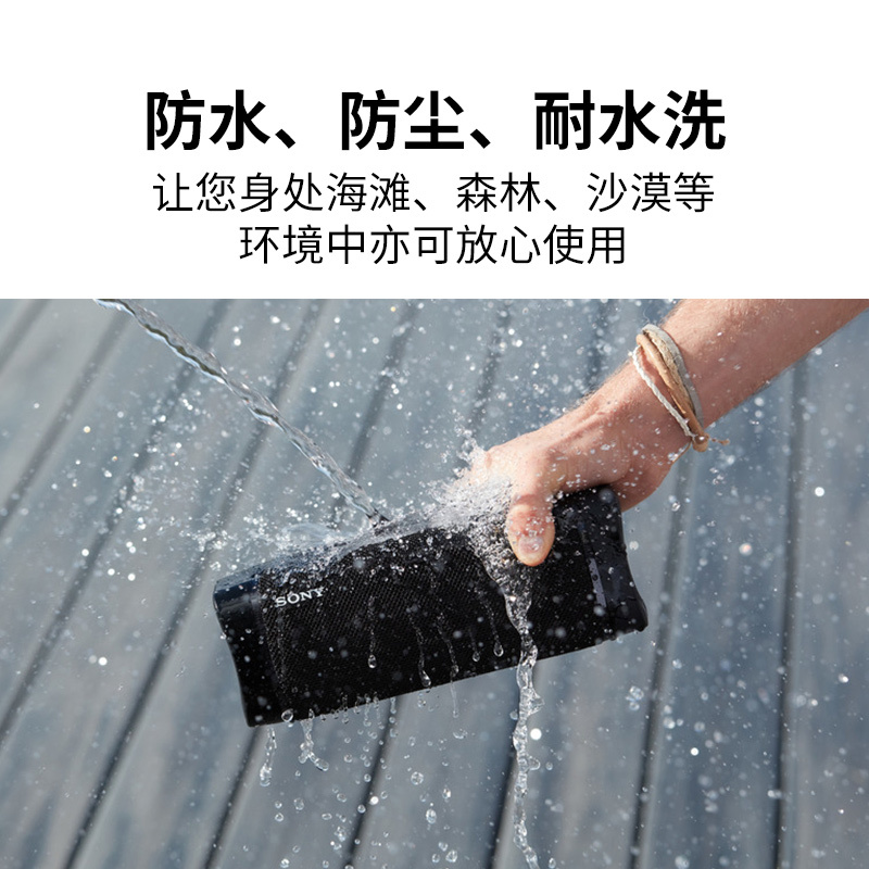 Sony/索尼 SRS-XB33-黑色 防水重低音便携无线蓝牙扬声器音箱立体声双喇叭