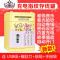 封后(FENGHOU)封后智能存钱罐带指纹解锁鲁班锁有密码的新年抖音生日儿童有趣的 充电指纹款-快乐猪储蓄罐