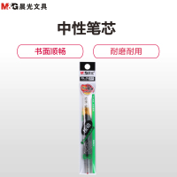晨光(M&G)G-5中性笔芯黑色0.5mm(单位:支) 按动笔芯水笔芯替换学生按压笔芯