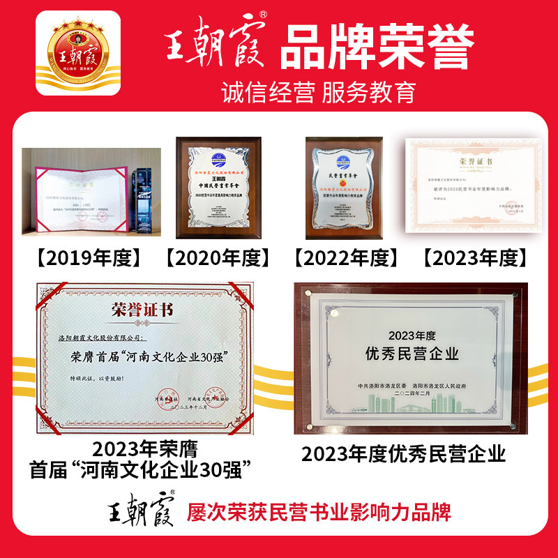 ⭐⭐[25版试卷精选超详解●3本]语文+数学+英语 小学升初中 [正版]2025小升初试卷重点学校考前突破密卷语文数学英