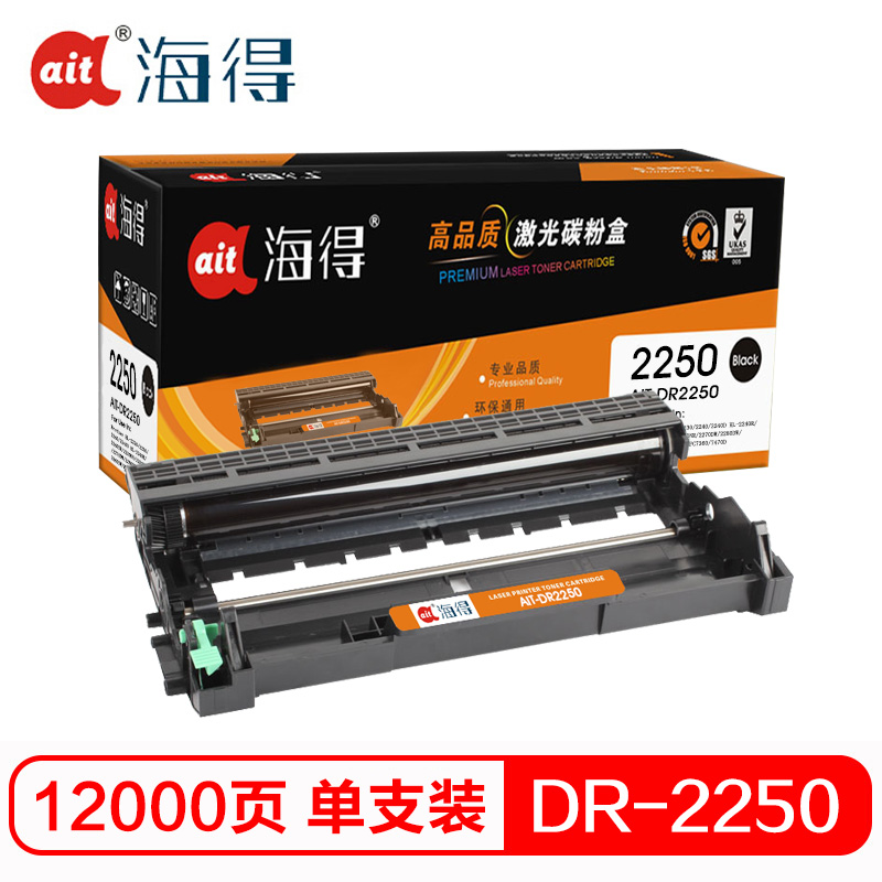 Ait海得 AIT-DR2250鼓架 专业版 DR-2250硒鼓 适用兄弟 7360 2240D 7060不含粉盒 黑色