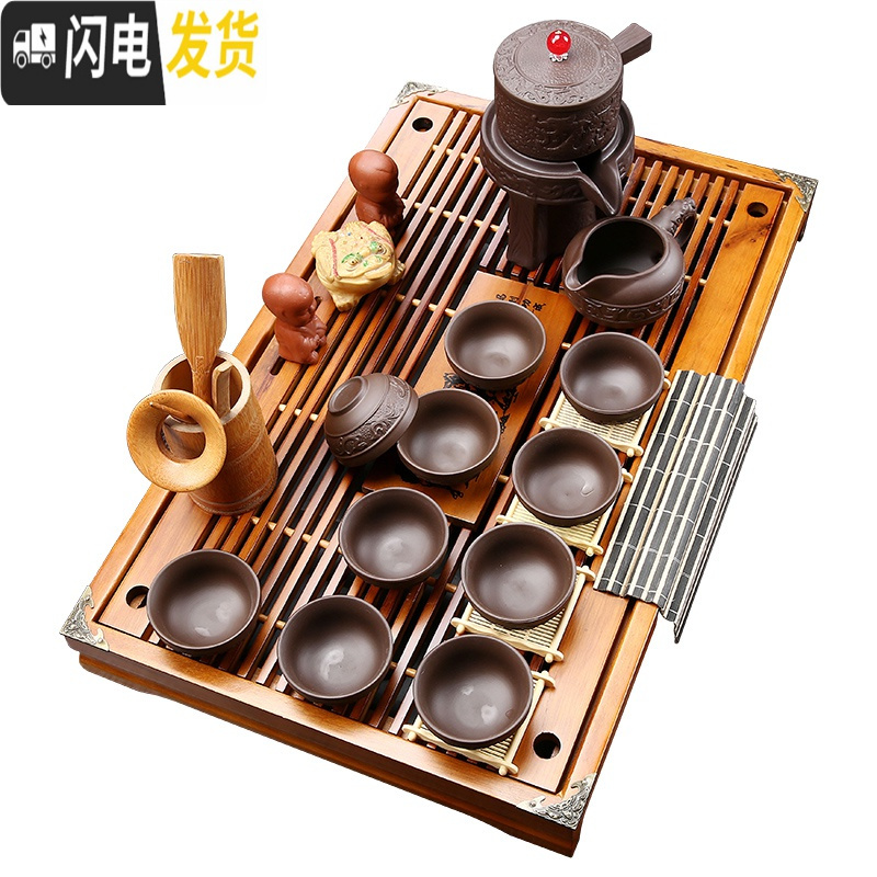 三维工匠紫砂功夫茶具套装家用喝茶简约陶瓷冰裂整套办公茶道实木茶台茶盘 04款木色马到成功山水