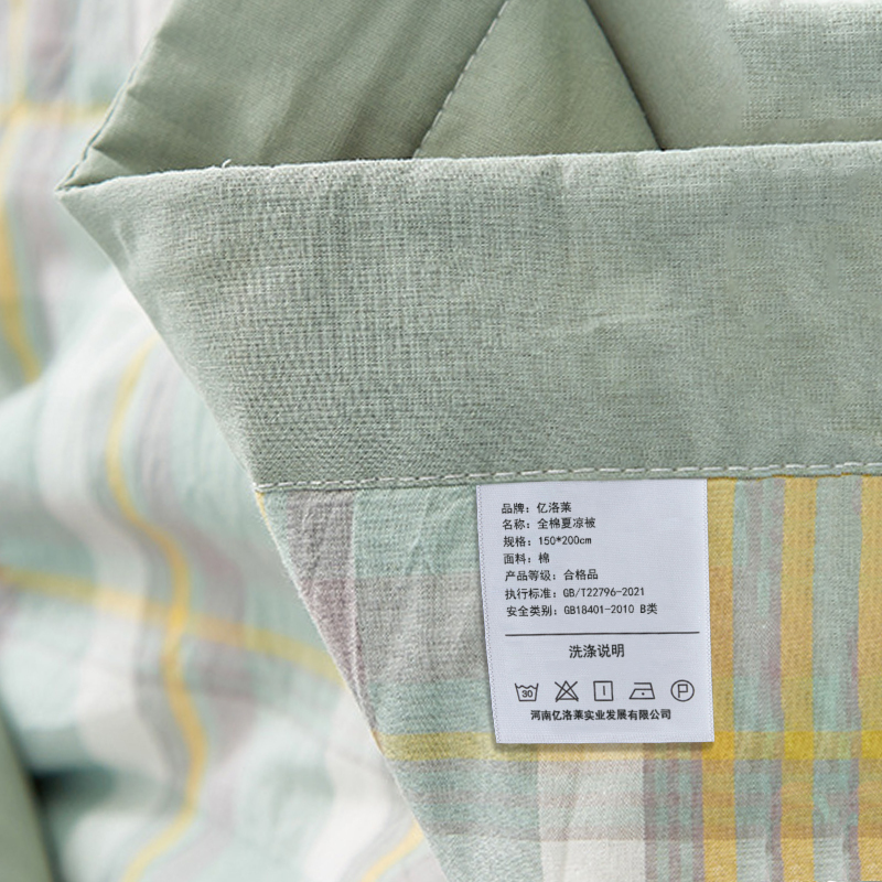 亿洛莱 夏被 180*200cm 条高清大图