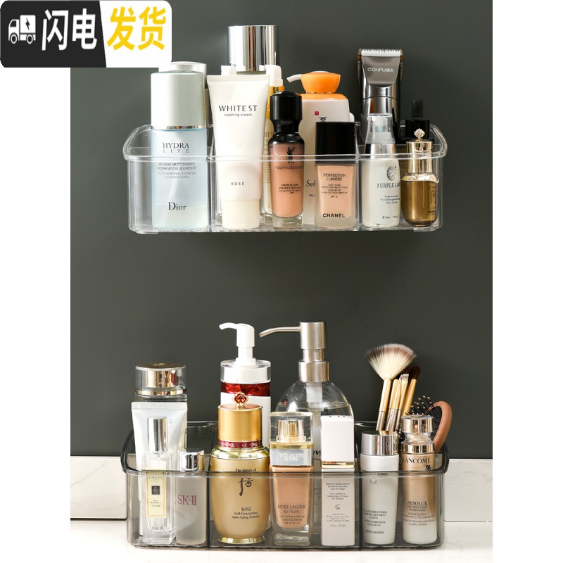 三维工匠壁挂式化妆品收纳盒免打孔挂墙上卫生间护肤品浴室置物架透明简约高清大图