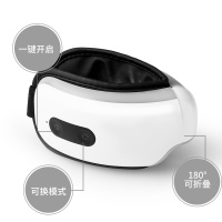 倍轻松(Breo)眼部按摩器 iSee4X 眼部护理 眼部按摩仪 护眼仪 米白色 白色