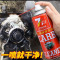 化油器清洗剂喷油嘴积碳强力节气门清洁板摩托车除油污汽车动力用