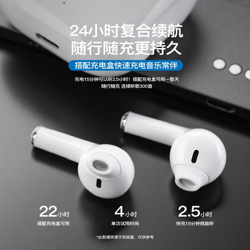 bach johann巴赫T2真无线蓝牙耳机 白色