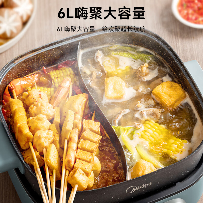 美的(Midea)电火锅MC-HGS303003高清大图