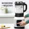 meid BL1277A智能破壁机