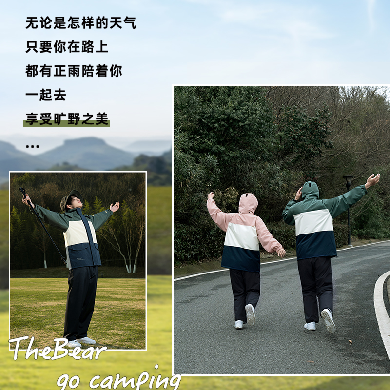 雨衣雨裤套装男女款全身防暴雨户外徒步电动摩托车冲锋衣防水外套高清大图