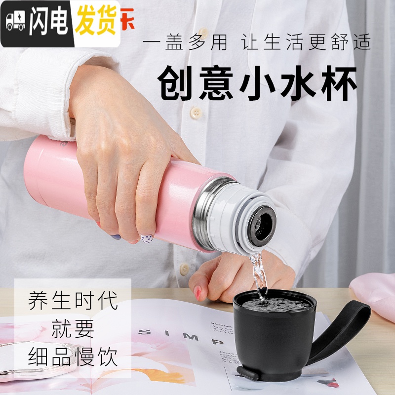 三维工匠保温杯学生户外运动便携创意潮流水杯男女士车载不锈钢茶杯子 本色高清大图