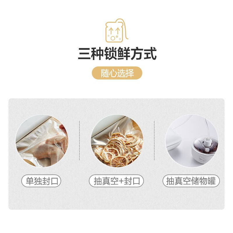 小熊(Bear)封口机全自动抽真空收纳包装真空覆膜机 FKJ-A01F1 白色