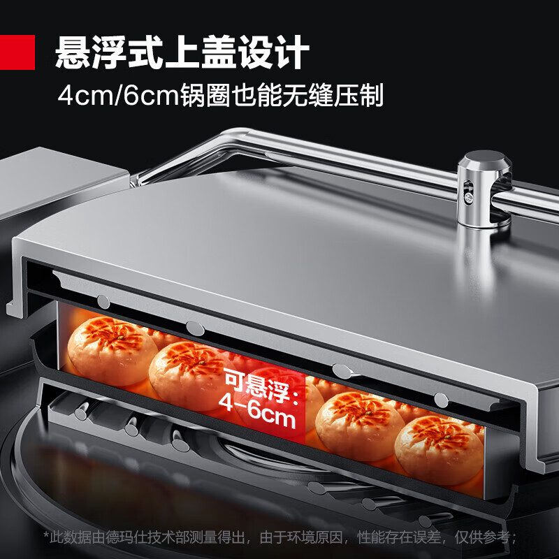 德玛仕 DBC-54-G 电饼铛 双面柜式款加热学校食堂特大号烤饼炉 380V高清大图