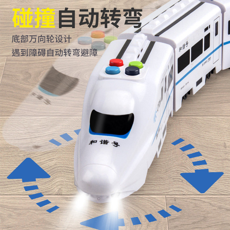 电动万向和谐高铁号3750高清大图