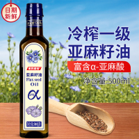 [新品特惠]亚麻籽油500ML富含α-亚麻酸家用食用油