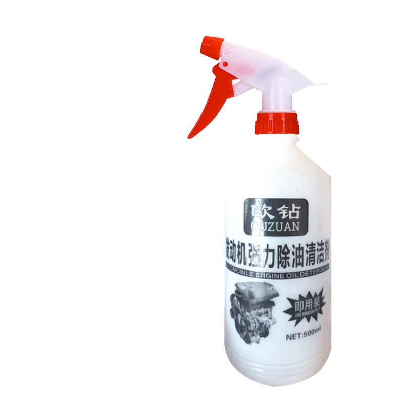 欧钻发动机强力除油清洁剂 500ml