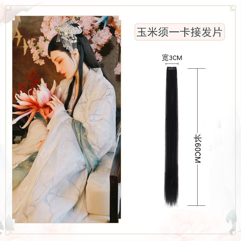 古装假发圆一卡发片仙女盘发玉米须微曲发束发排古风汉服鬓角片 原发束一条装