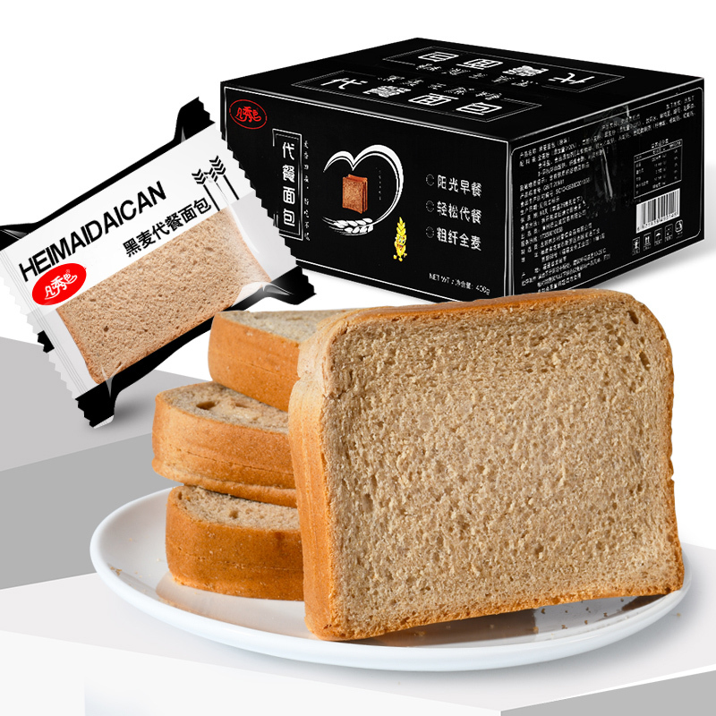 [48小时内发货]凡秀色黑麦吐司面包400g/箱早餐点心