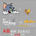 猫和老鼠车贴汤姆杰瑞创意个性车身装饰划痕遮挡卡通防水汽车贴纸 猫和老鼠A款单侧主驾驶【白字母】