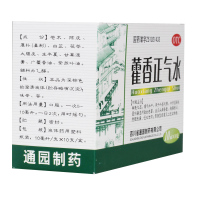 育林 藿香正气水 10ml*10支