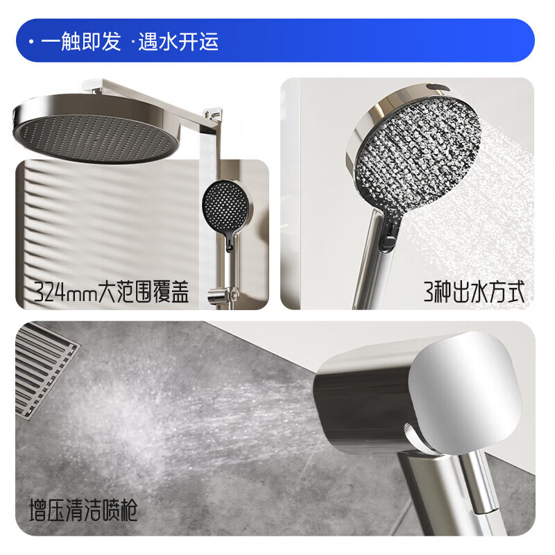 惠达（HUIDA）-PW85 卫浴淋浴花洒套装家用浴室增压喷头装卫生间数显淋雨多功能 59A精铜水路/双旋钮/大顶喷高清大图