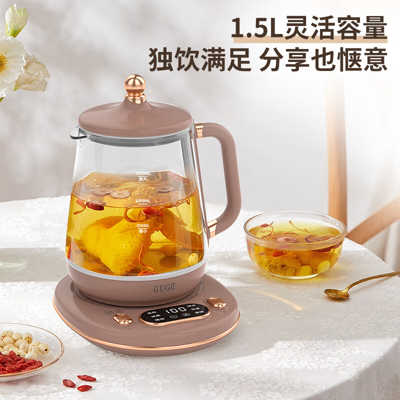 谷格(GUGE) GC09多功能烧水养生壶+隔水炖炖盅