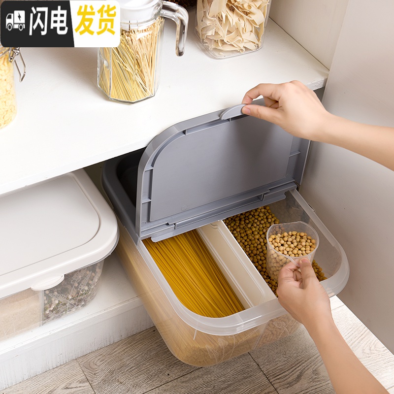 三维工匠米桶米箱米缸盒家用防潮密封收纳防虫20斤10KG厨房面粉收纳桶高清大图