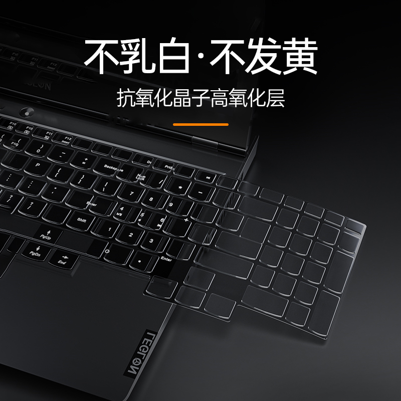 适用2023新款联想R9000k小新air14键盘膜pro16保护套笔记本GeekPro G5000电脑防尘罩y9000高清大图